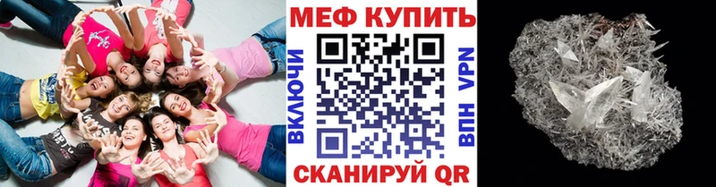 Где продают наркотики Бавлы Бошки Шишки  Мефедрон  Гашиш 
