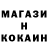 ТГК вейп cocominx89