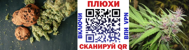 Cannafood конопля  Бавлы 
