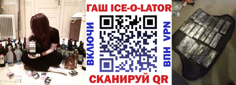 hydra ССЫЛКА  как найти закладки  Бавлы  Гашиш Premium 