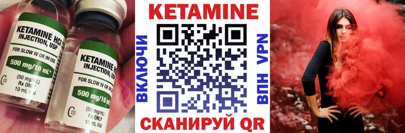 КЕТАМИН ketamine  даркнет наркотические препараты  Бавлы 
