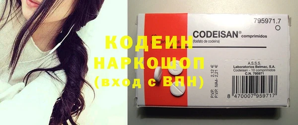 MDMA Premium VHQ Абаза