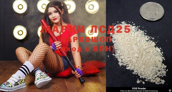 MESCALINE Алзамай