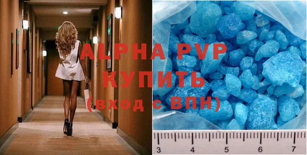 apvp Алексин