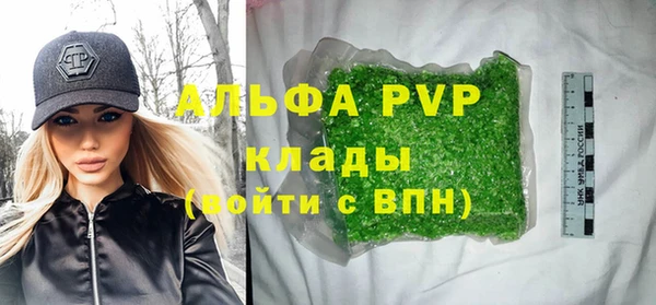 не бодяженный Абинск