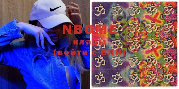 MESCALINE Алзамай