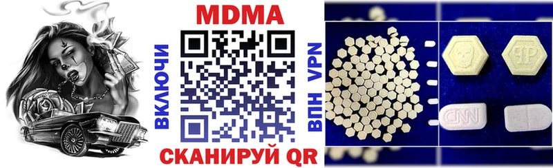 MDMA VHQ  Бавлы 
