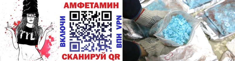 ссылка на мегу зеркало Бавлы Метамфетамин пудра