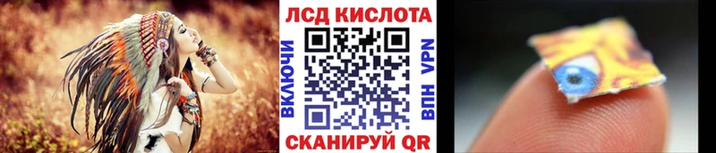 где можно купить наркотик Бавлы Наркотические марки 1,5мг
